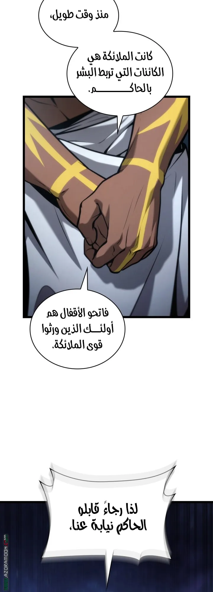 الصفحة 41 من 83