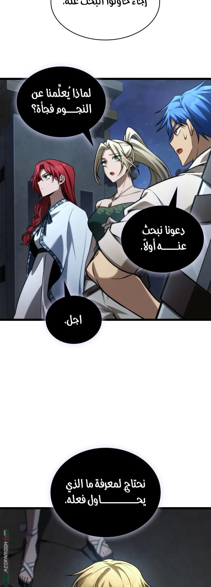 الصفحة 6 من 83