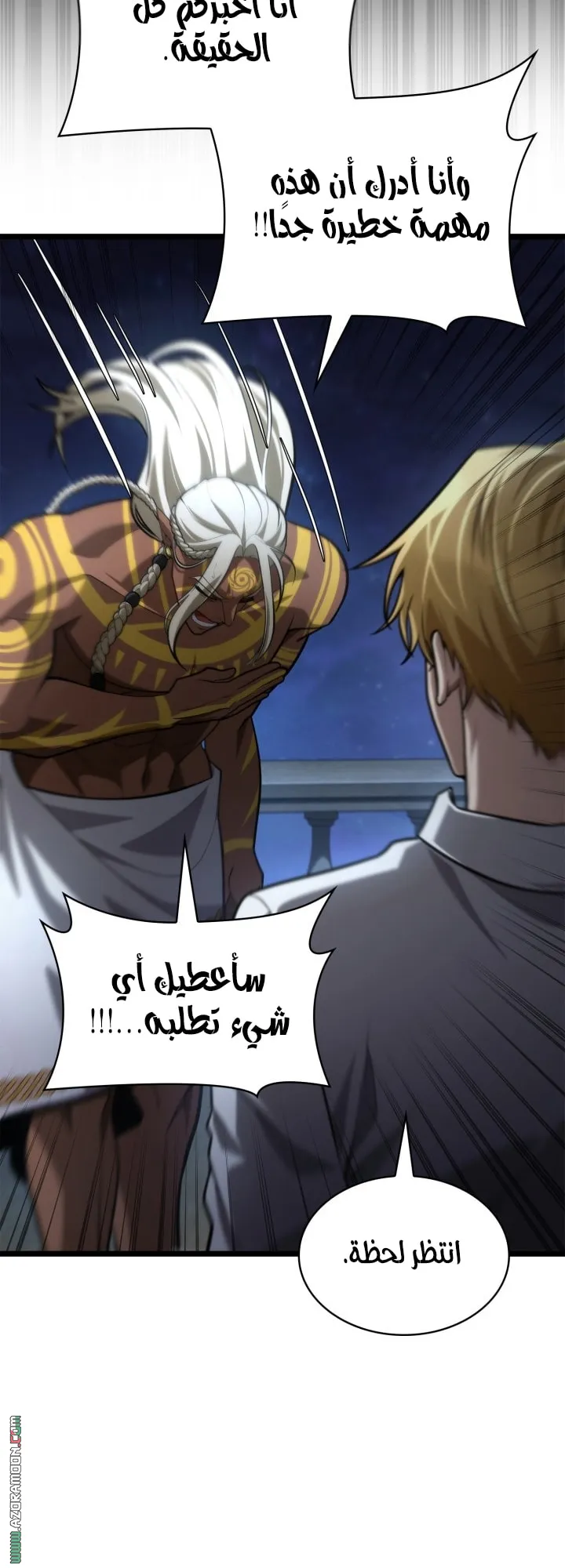 الصفحة 59 من 83
