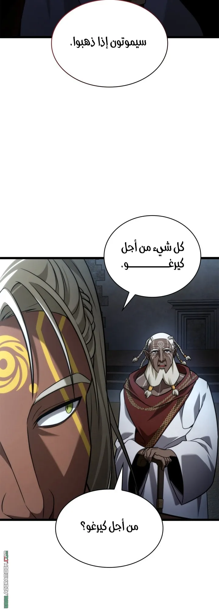 الصفحة 66 من 83