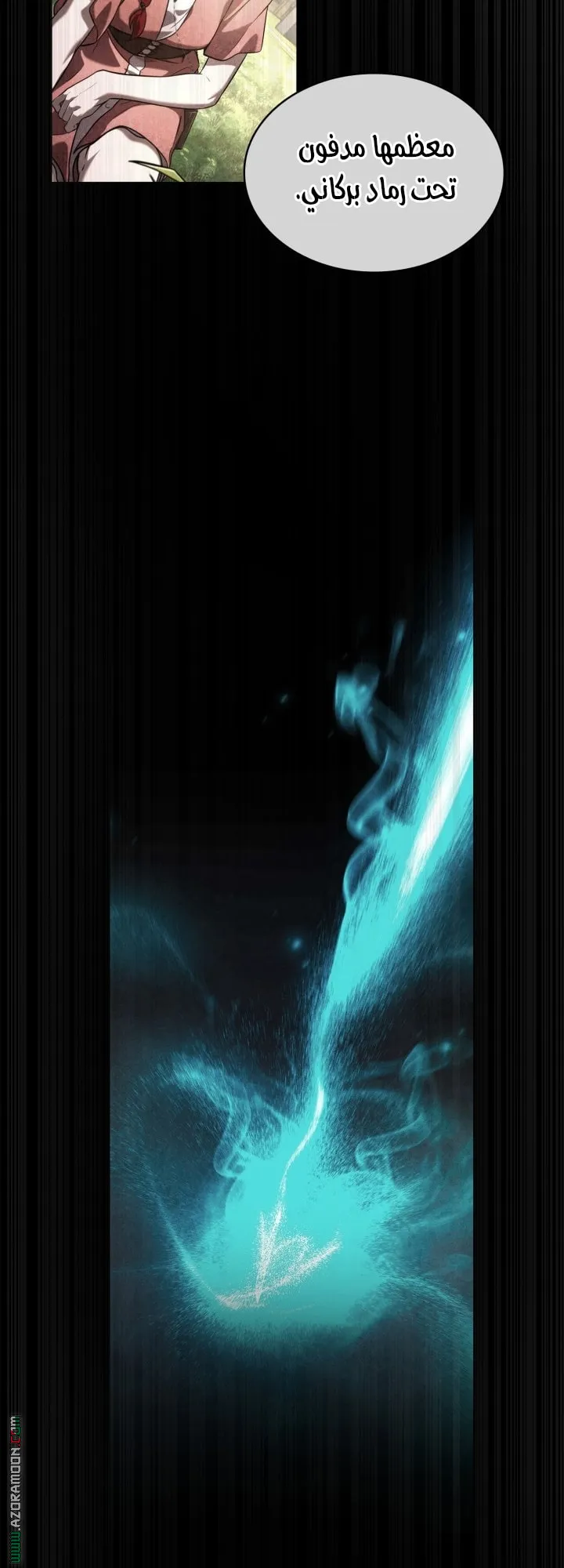 الصفحة 23 من 83