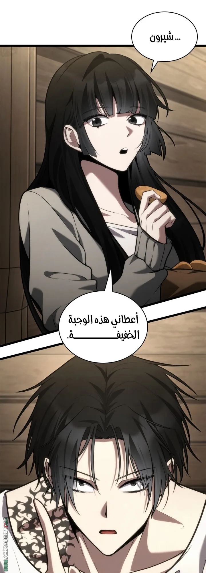 الصفحة 78 من 83