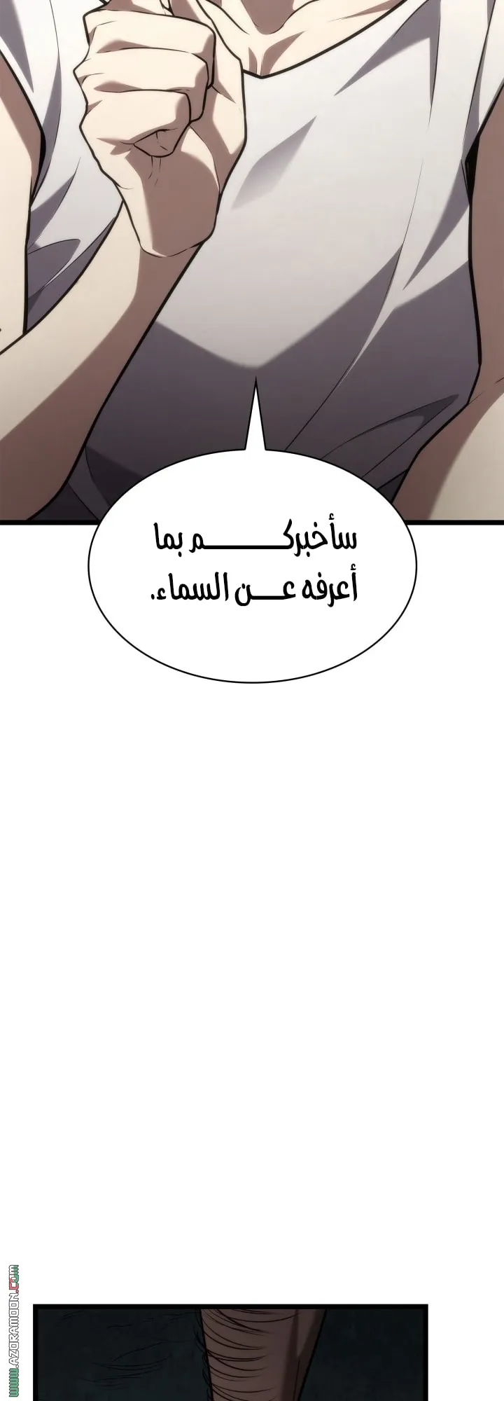الصفحة 79 من 83