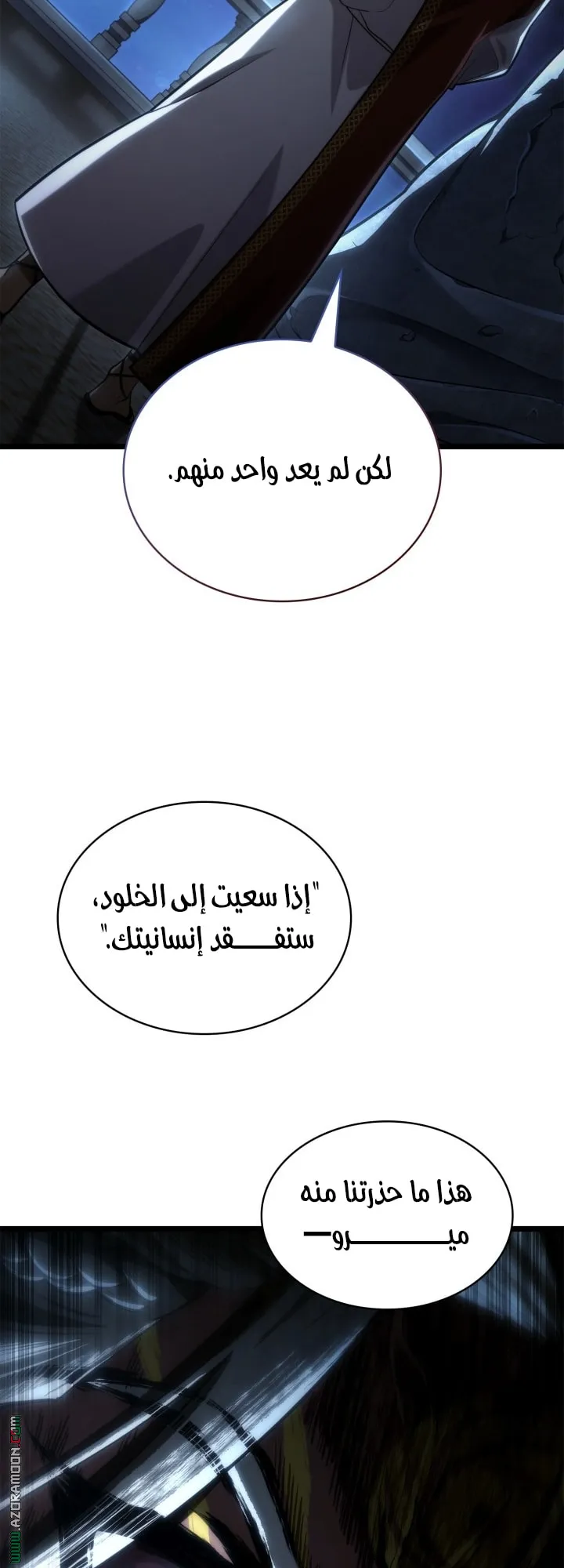 الصفحة 69 من 83