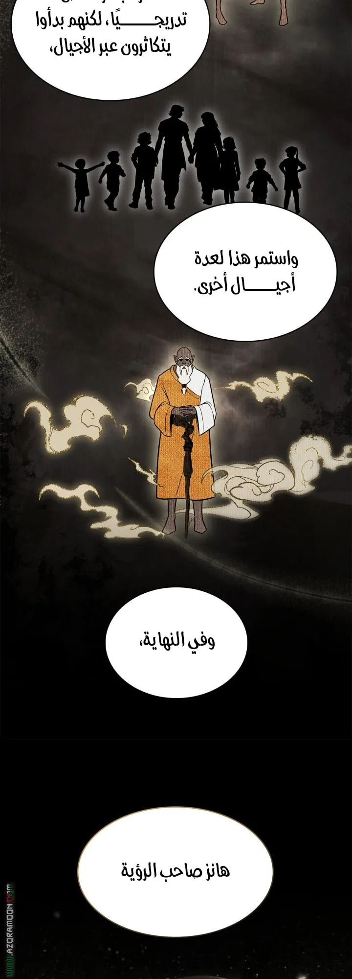 الصفحة 17 من 83