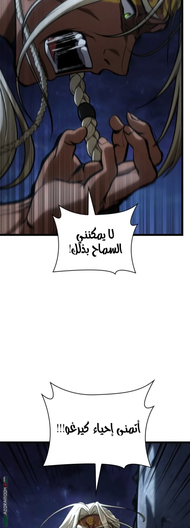 الصفحة 48 من 83