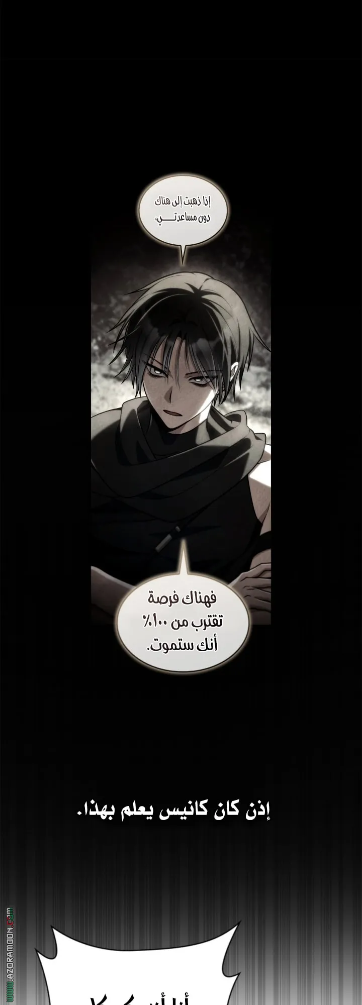 الصفحة 58 من 83