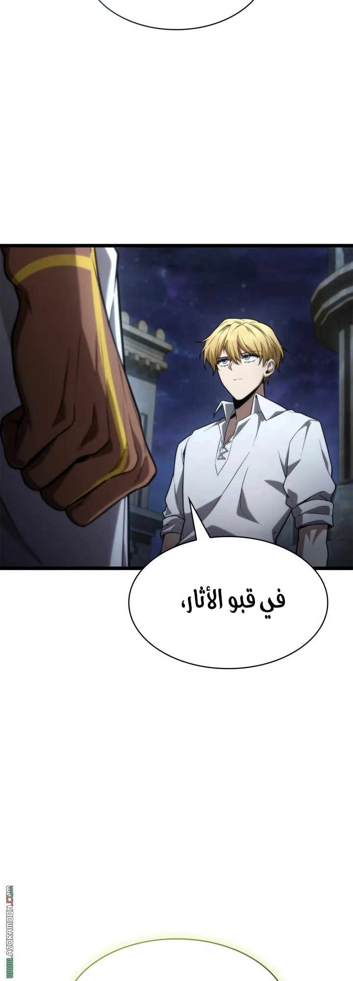 الصفحة 25 من 83