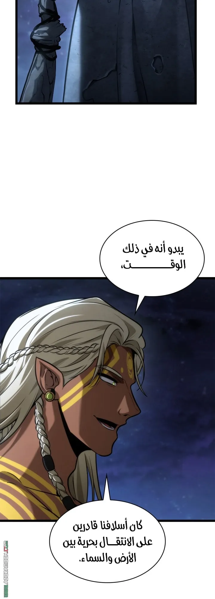 الصفحة 19 من 83