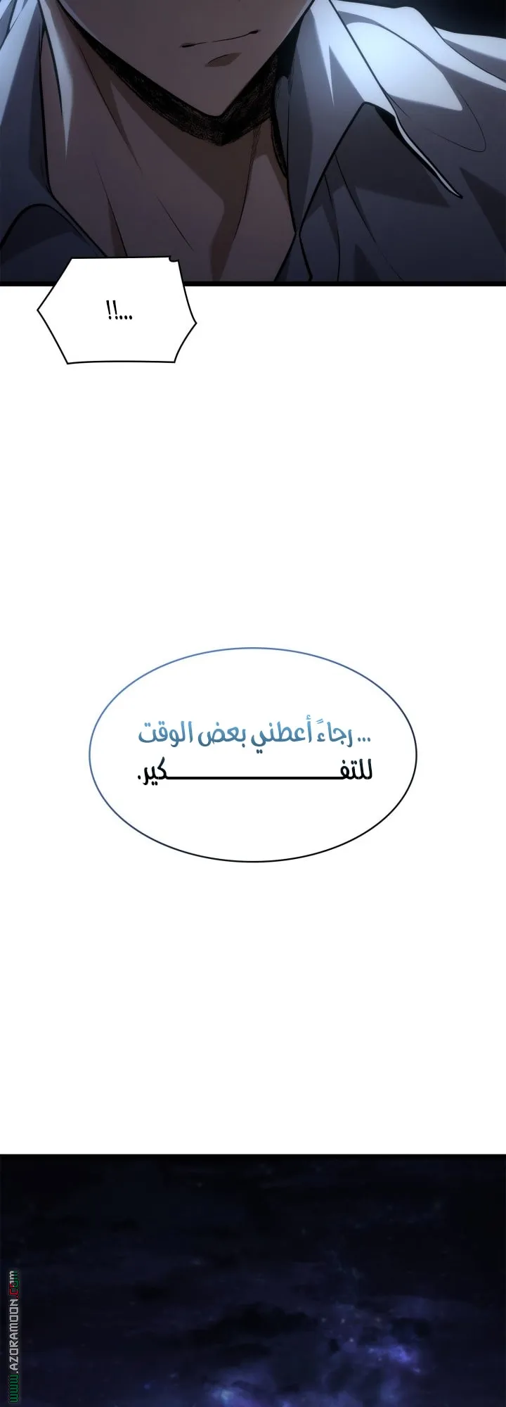 الصفحة 61 من 83