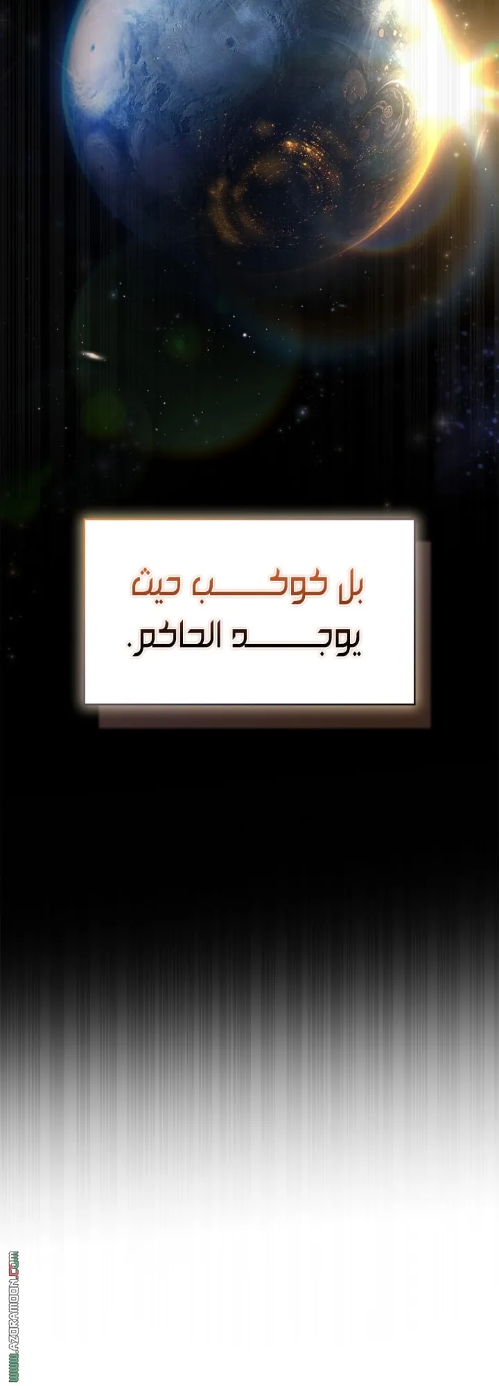 الصفحة 39 من 83