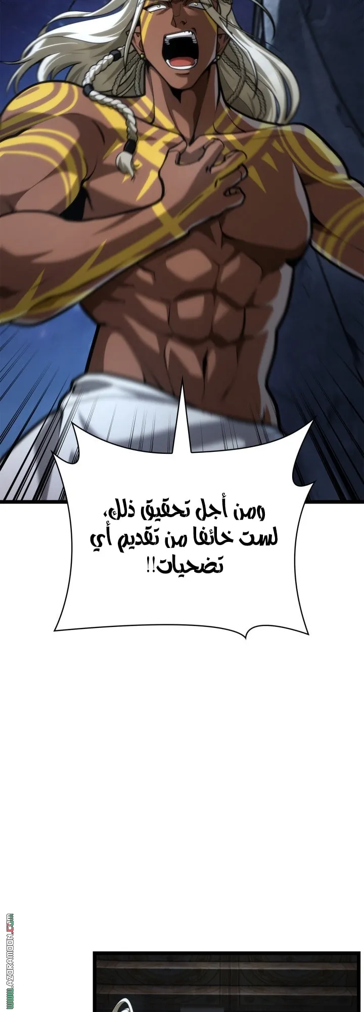 الصفحة 49 من 83