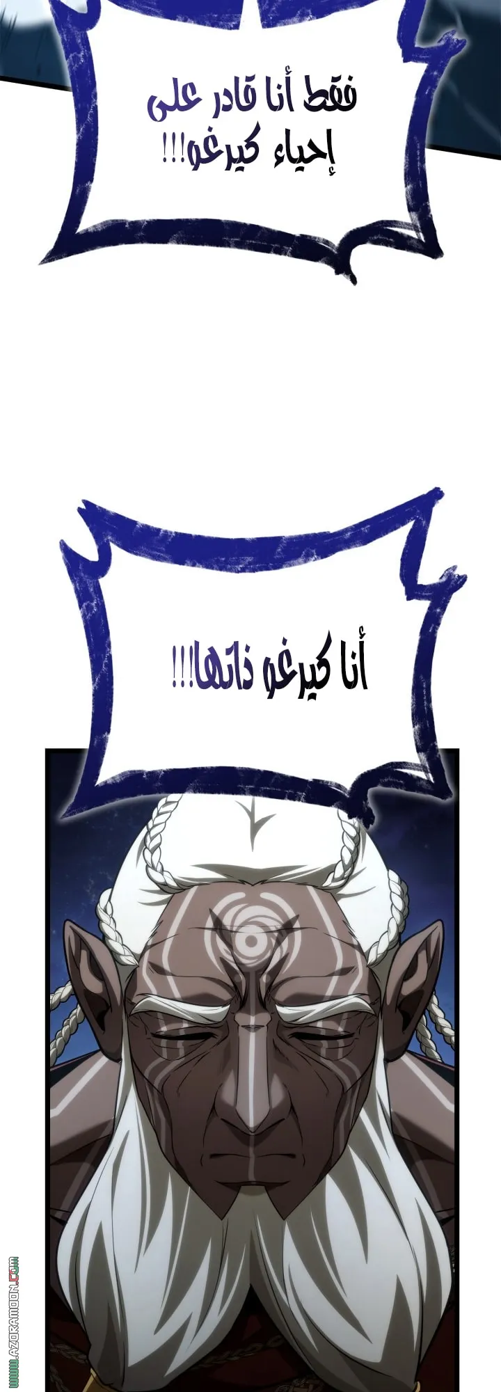 الصفحة 72 من 83