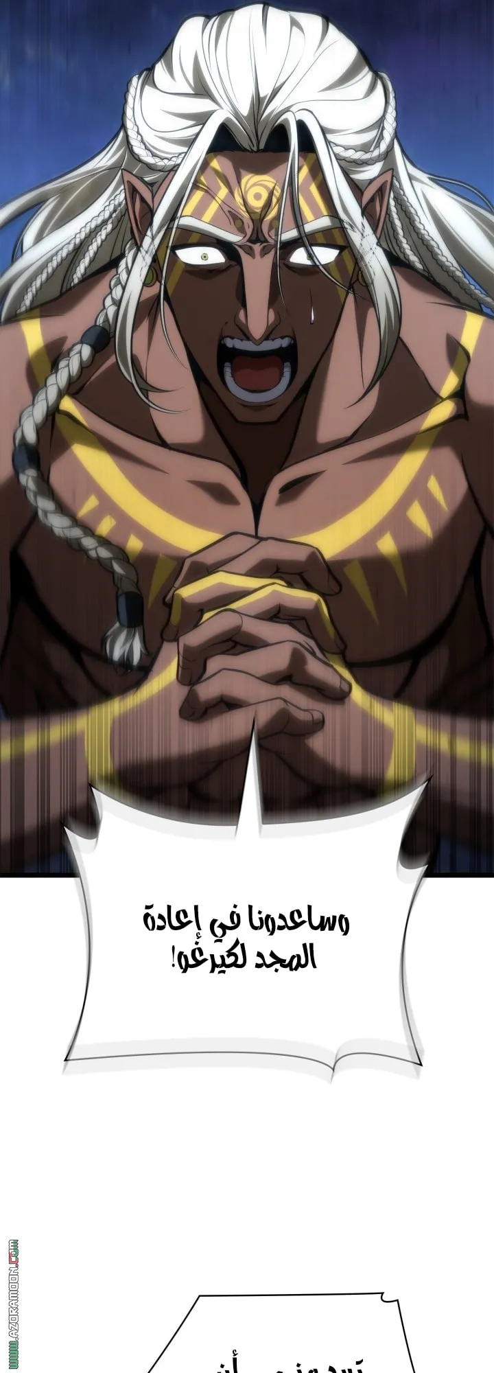 الصفحة 42 من 83
