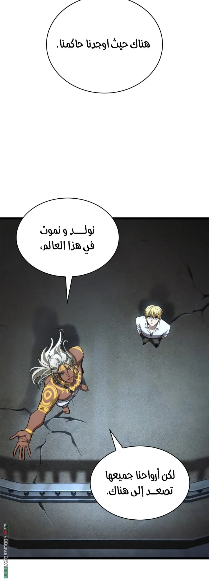 الصفحة 11 من 83