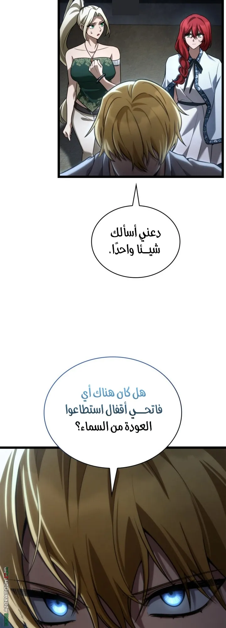 الصفحة 50 من 83