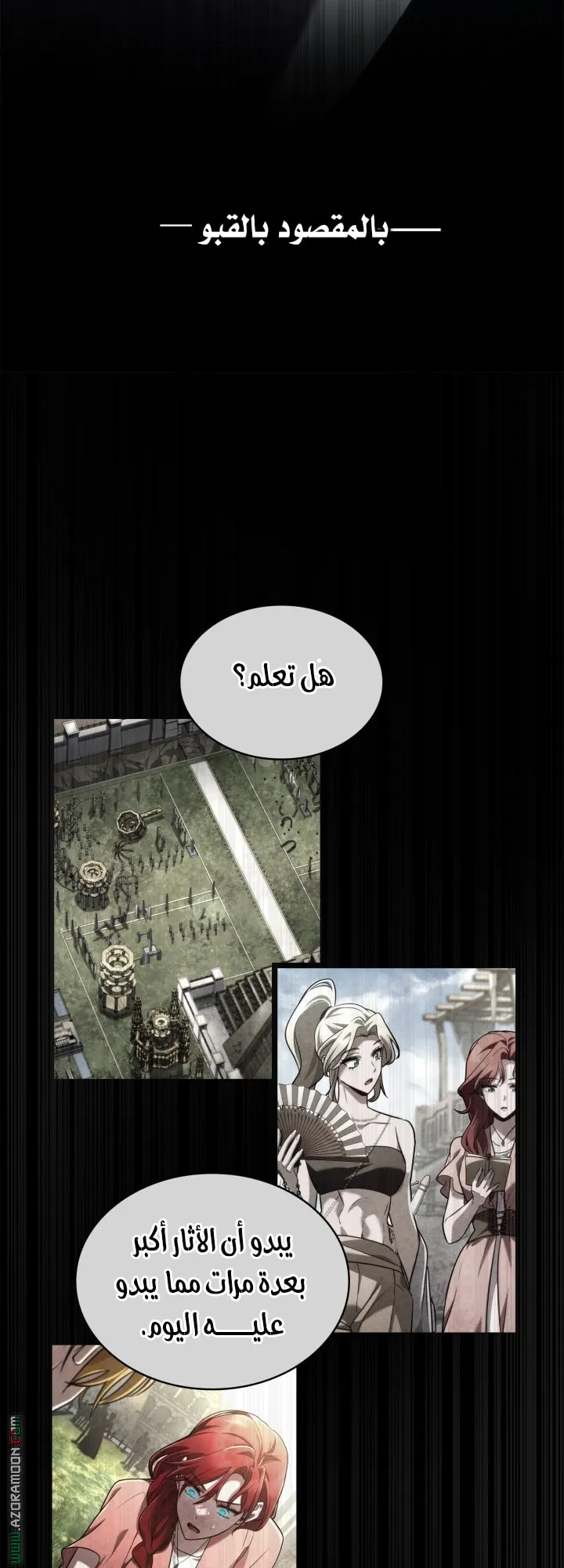 الصفحة 22 من 83