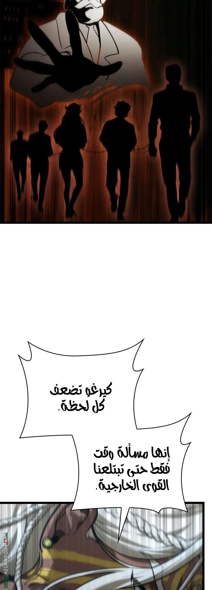 الصفحة 47 من 83