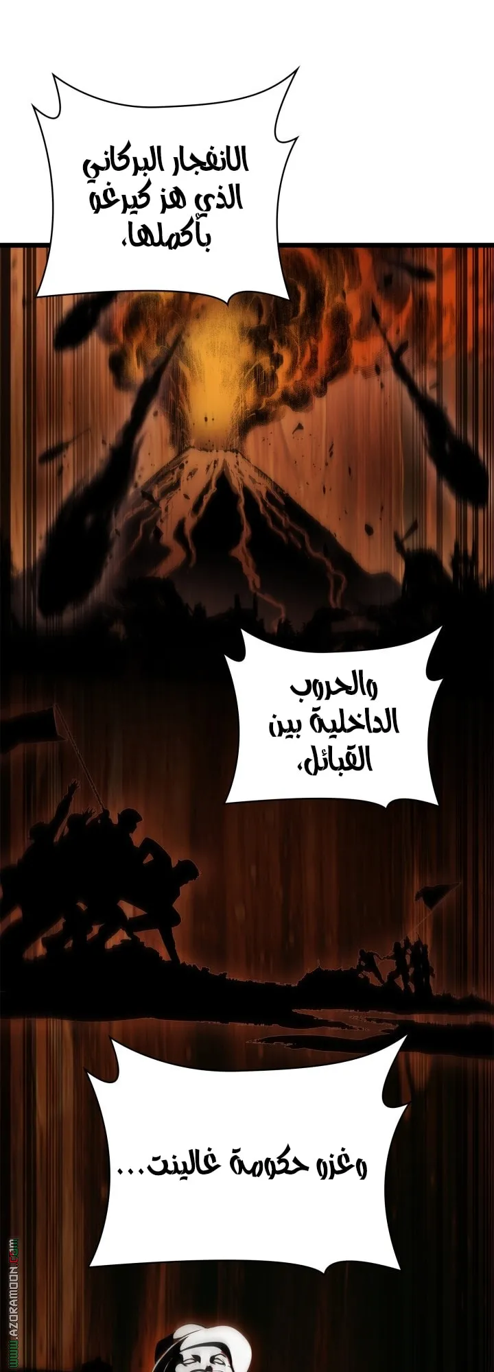 الصفحة 46 من 83