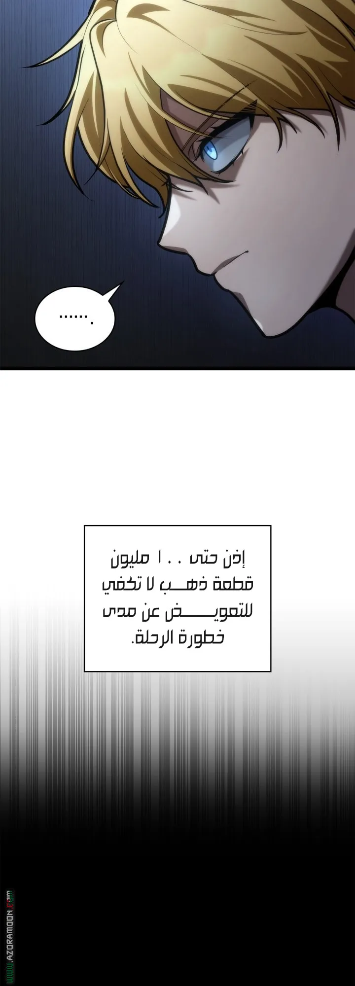 الصفحة 57 من 83