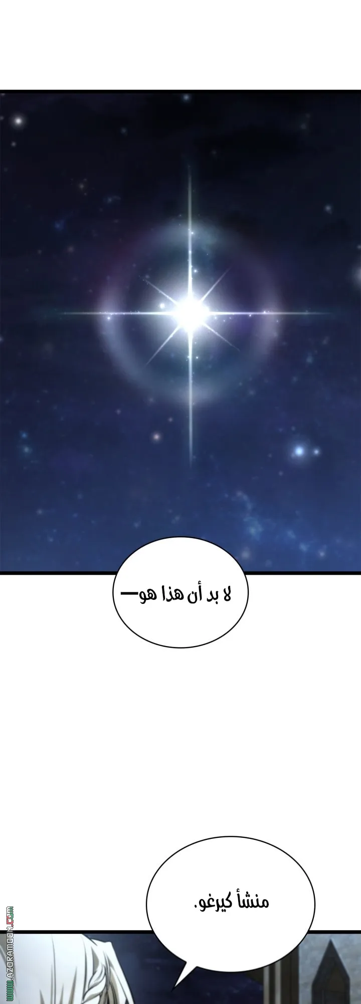 الصفحة 9 من 83