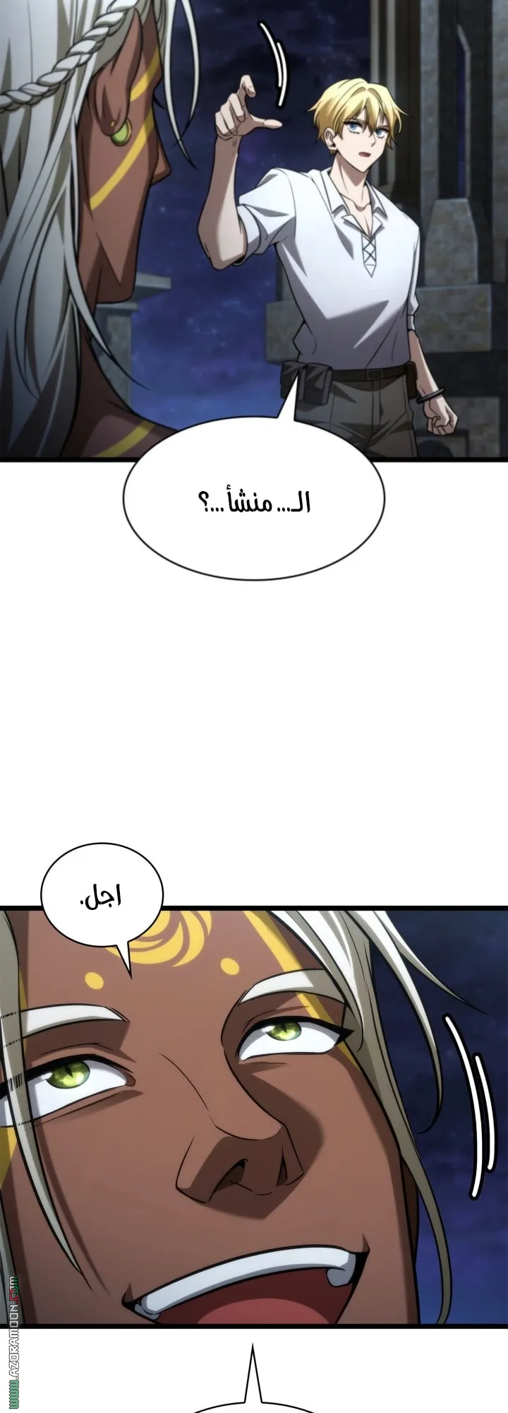 الصفحة 10 من 83
