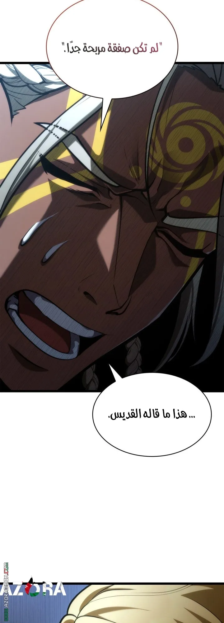 الصفحة 56 من 83