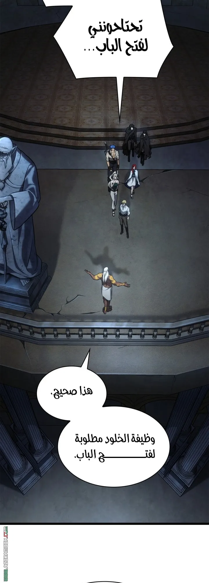 الصفحة 33 من 83
