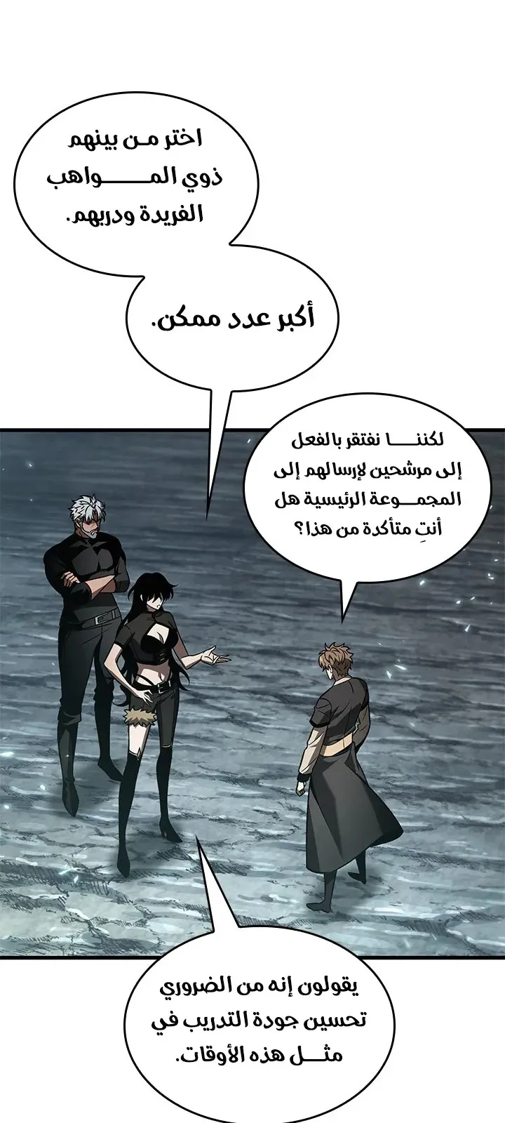 الصفحة 24 من 87