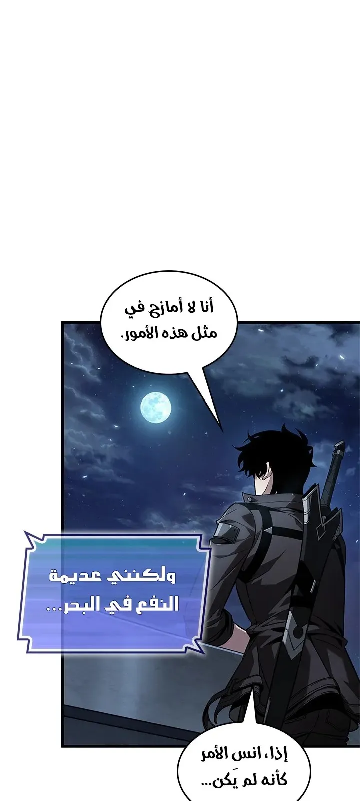 الصفحة 4 من 87