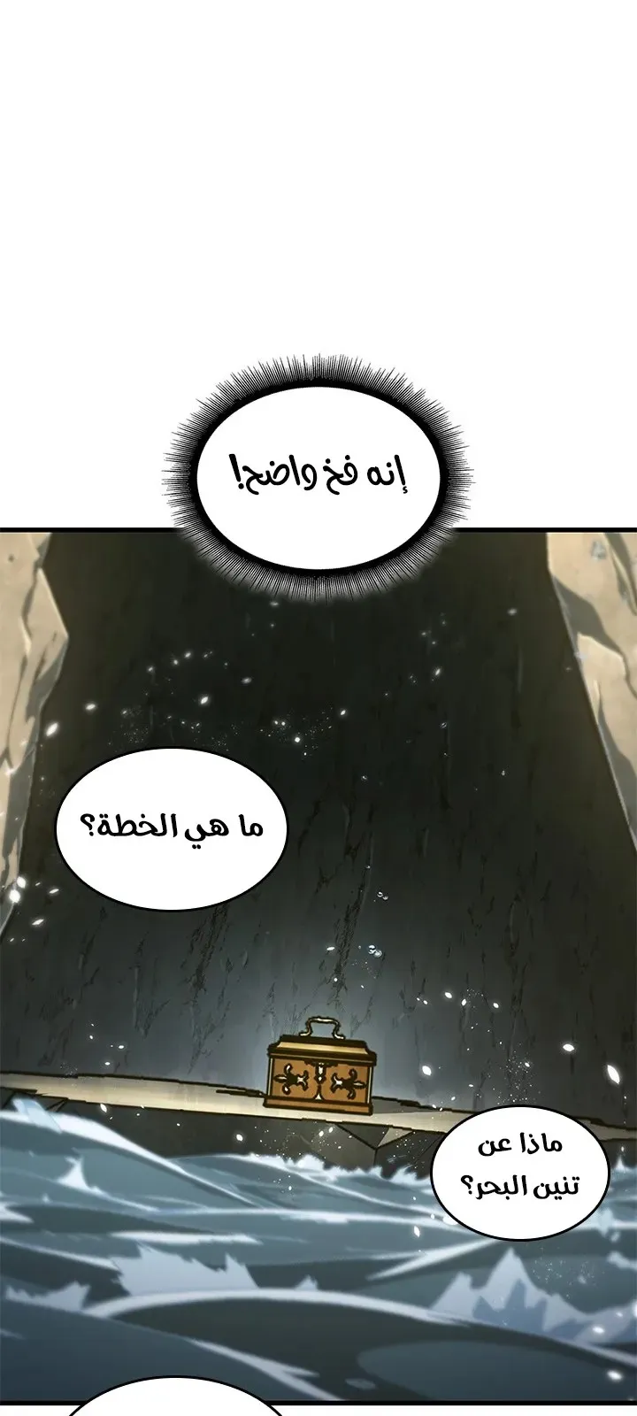 الصفحة 74 من 87