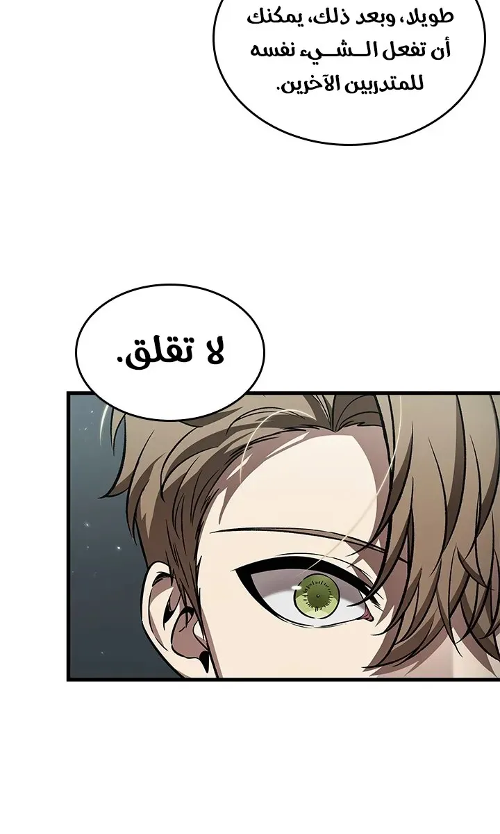 الصفحة 32 من 87