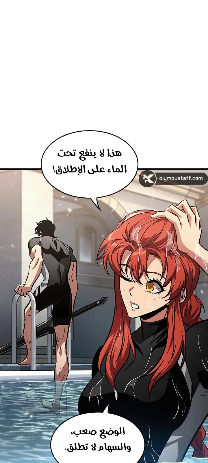 الصفحة 45 من 87