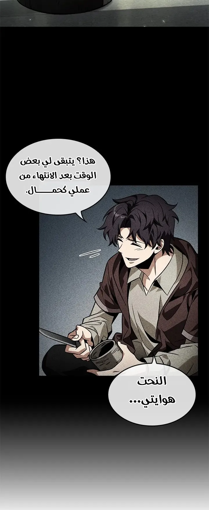 الصفحة 18 من 87