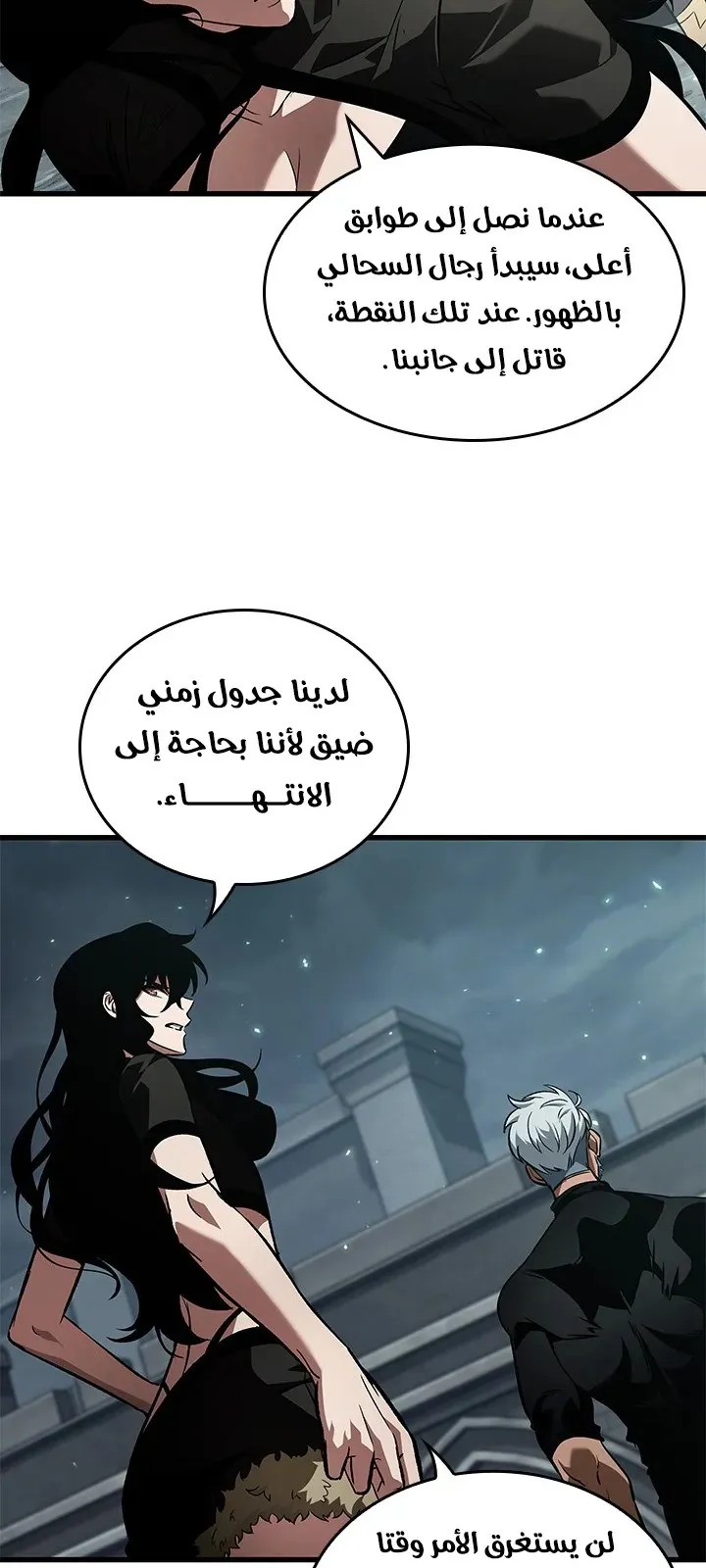 الصفحة 31 من 87