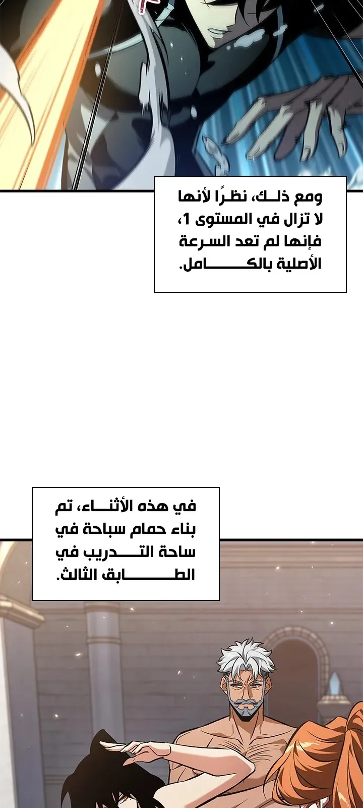 الصفحة 67 من 87
