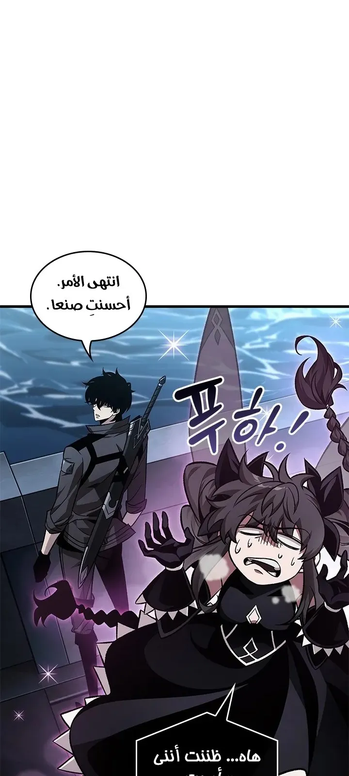 الصفحة 8 من 87