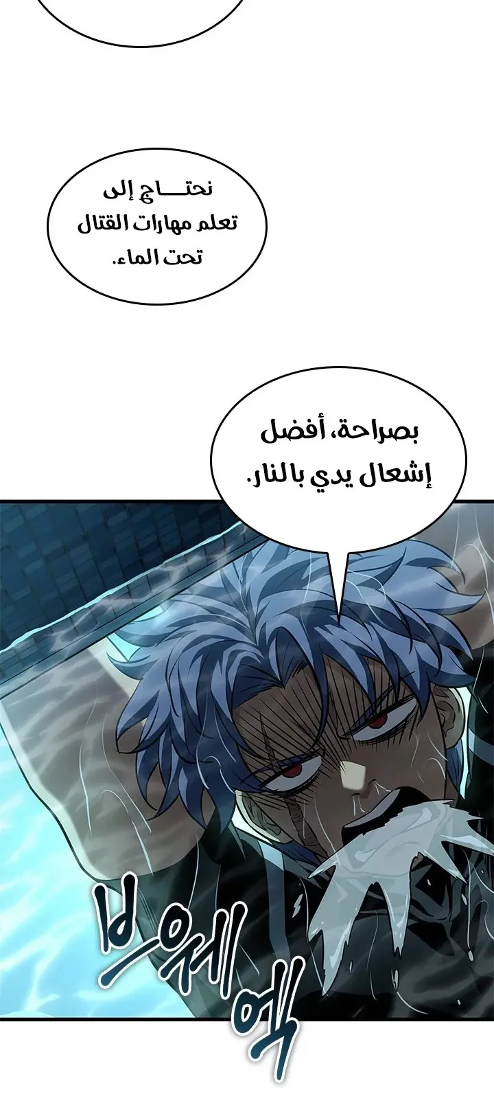 الصفحة 49 من 87