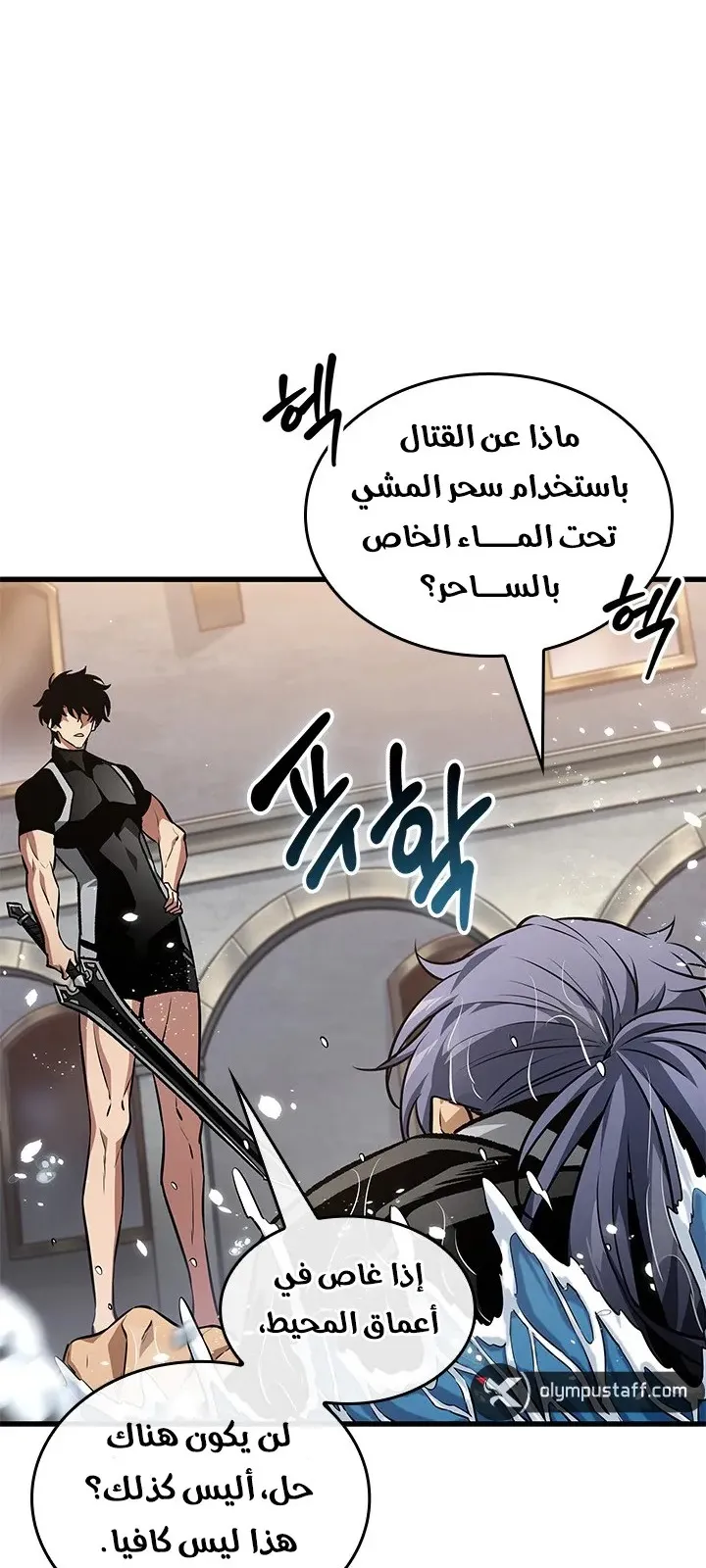 الصفحة 48 من 87