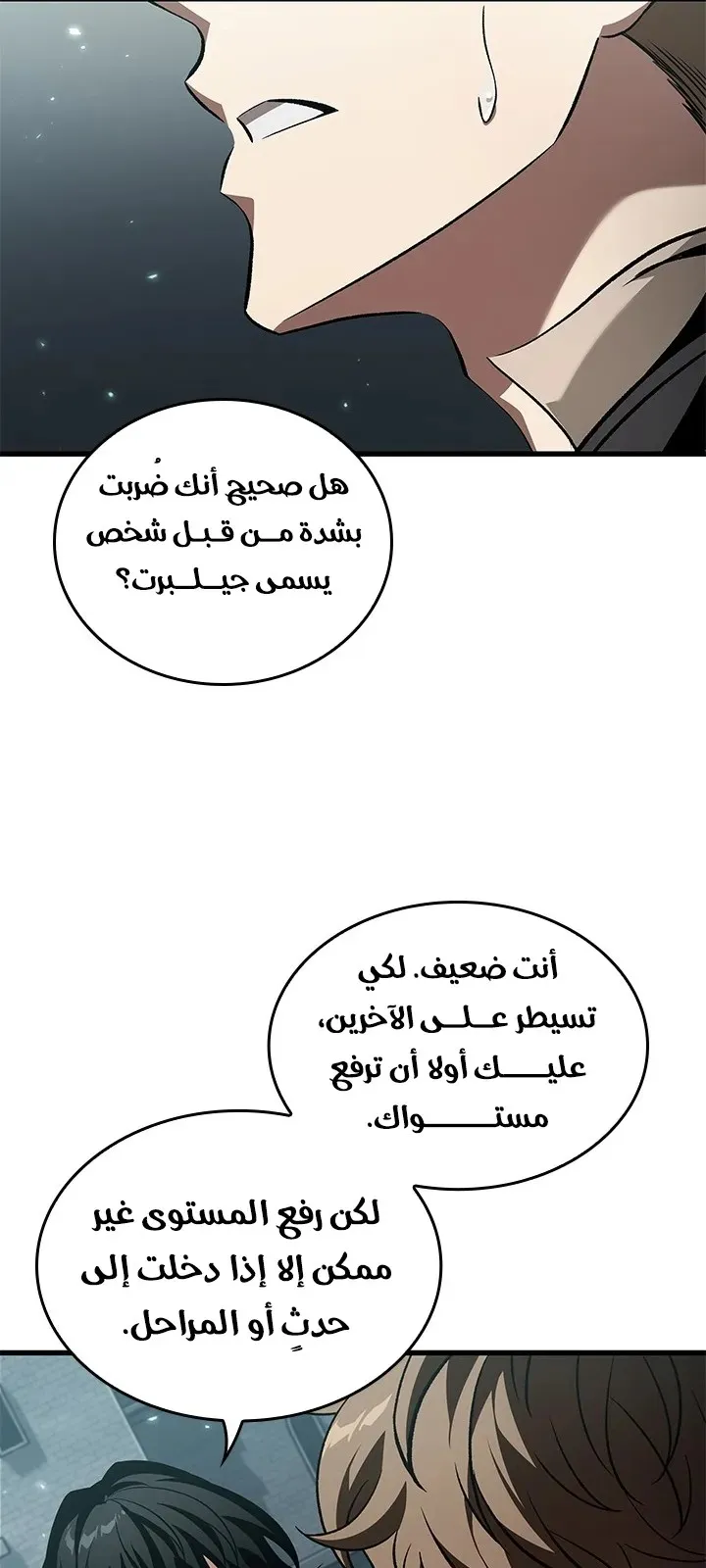 الصفحة 29 من 87