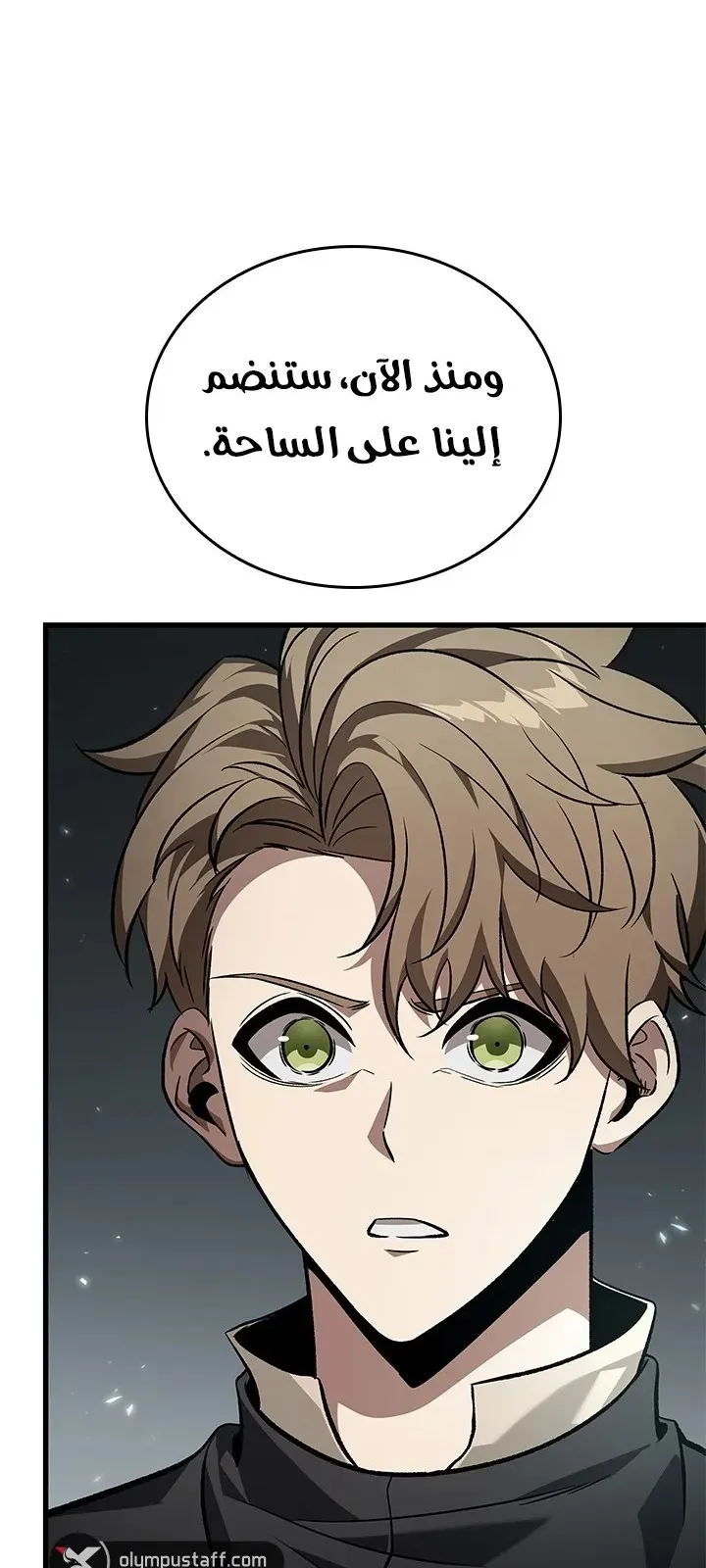 الصفحة 26 من 87