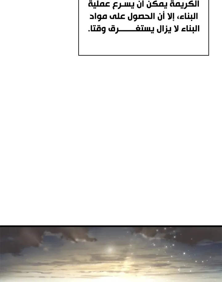 الصفحة 71 من 87