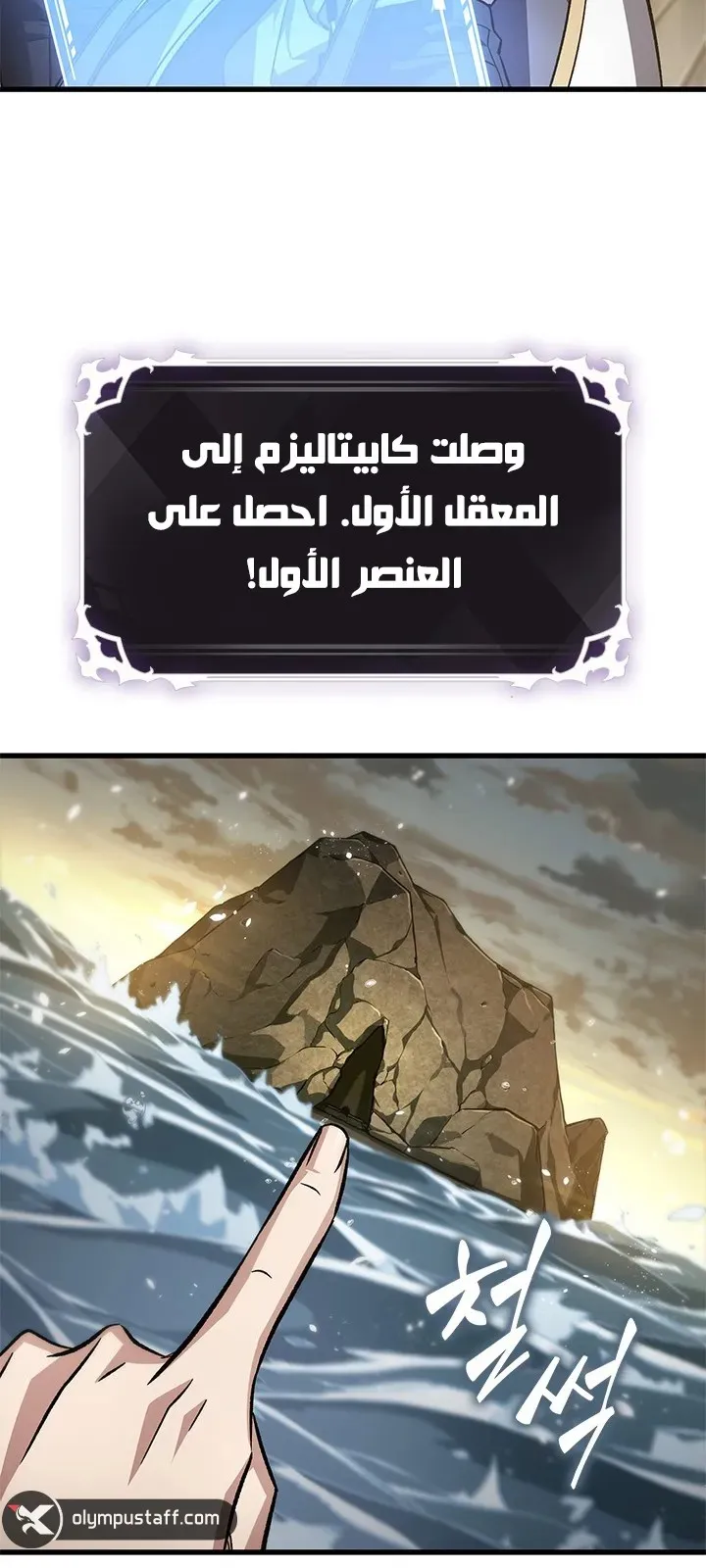 الصفحة 73 من 87