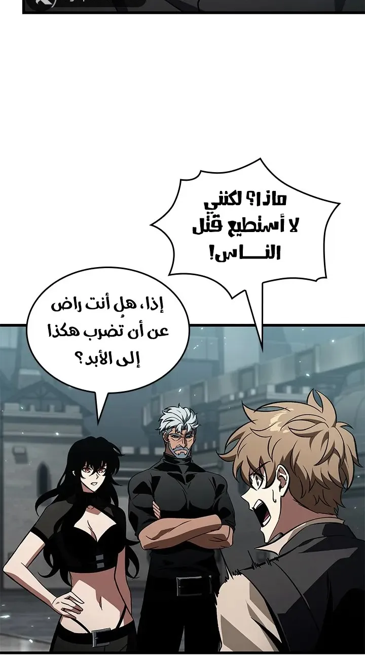 الصفحة 27 من 87