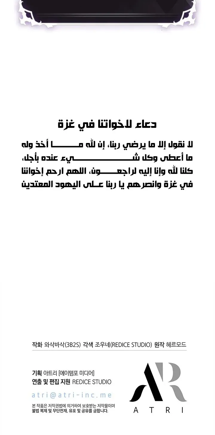 الصفحة 87 من 87