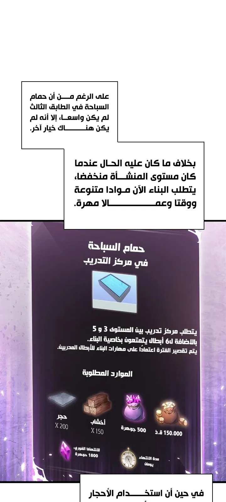 الصفحة 70 من 87