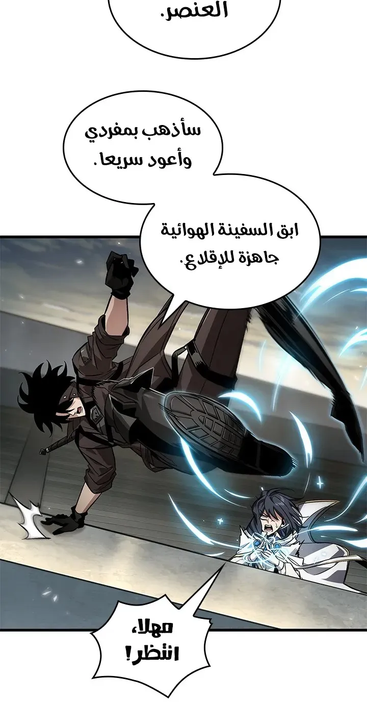 الصفحة 76 من 87