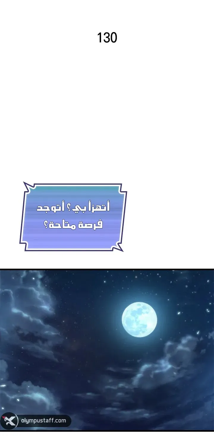 الصفحة 3 من 87