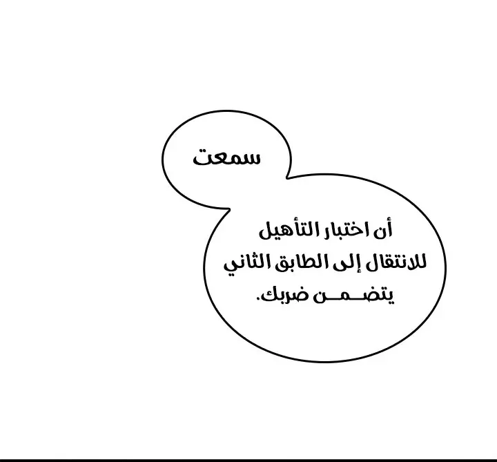 الصفحة 28 من 87