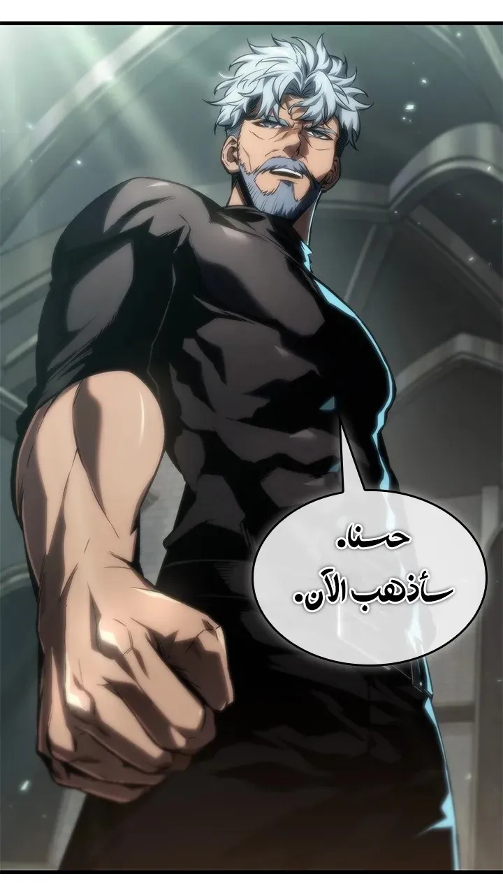 الصفحة 21 من 87